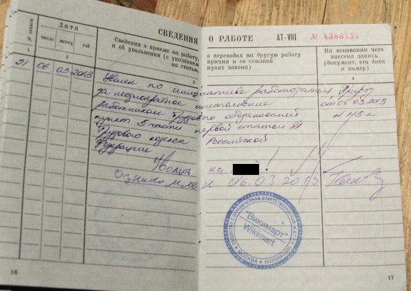 В трудовой инспекции помогут если меня уволили беременную такую