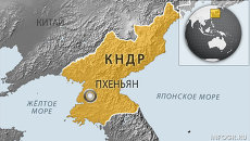 КНДР КНДР