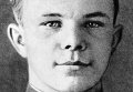 Юрий Гагарин Юрий Гагарин