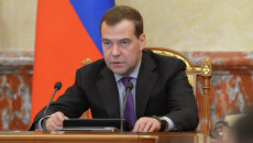 Председатель правительства России Дмитрий Медведев Председатель правительства России Дмитрий Медведев