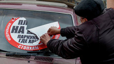 Акция Стопхам во Владивостоке Акция Стопхам во Владивостоке