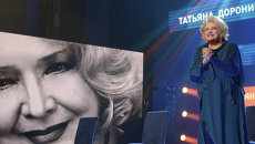 Артистка театра Татьяна Доронина. Архивное фото Артистка театра Татьяна Доронина. Архивное фото