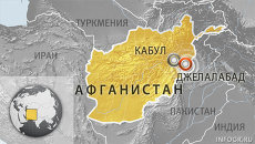 Афганистан Афганистан