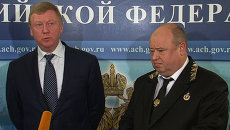 Чубайсу дали полгода на исправление нарушений работы Роснано Чубайсу дали полгода на исправление нарушений работы Роснано