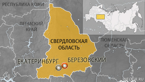 Телеканал россия красноярские новости