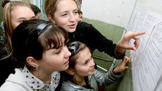 Ярмарка вакансий для подростков до 18 лет Ярмарка вакансий для подростков до 18 лет