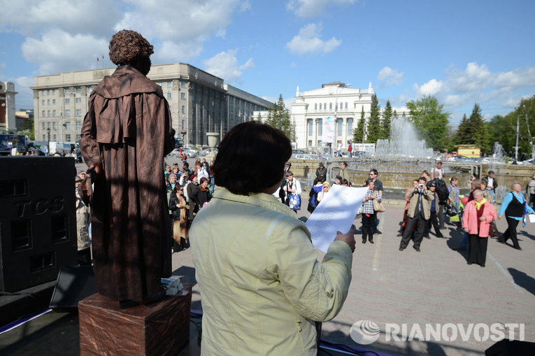 День Александра Пушкина в Новосибирске День Александра Пушкина в Новосибирске