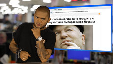 RapInfo-4 vol.18: отставка Собянина, арест Амирова, эмиграция Гуриева RapInfo-4 vol.18: отставка Собянина, арест Амирова, эмиграция Гуриева
