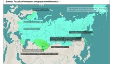 Как менялись границы России на протяжении веков Как менялись границы России на протяжении веков