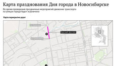 Карта празднования Дня города в Новосибирске Карта празднования Дня города в Новосибирске