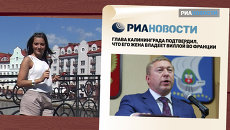 У чиновников в России эпидемия амнезии – не помнят сколько, где и у кого У чиновников в России эпидемия амнезии – не помнят сколько, где и у кого