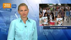 200 слов про Пугачев и справедливость 200 слов про Пугачев и справедливость