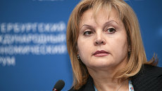 Элла Памфилова. Архивное фото Элла Памфилова. Архивное фото