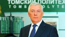 Ректор Национального исследовательского Томского политехнического университета Петр Чубик Ректор Национального исследовательского Томского политехнического университета Петр Чубик