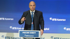 Форум ВТБ Капитал РОССИЯ ЗОВЕТ!. День первый Форум ВТБ Капитал РОССИЯ ЗОВЕТ!. День первый
