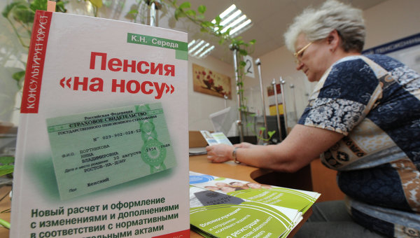 Перерасчет пенсий работающим пенсионерам с 1 августа 2016г