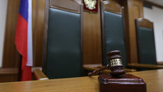 Кресло судьи в зале заседаний. Архивное фото Кресло судьи в зале заседаний. Архивное фото