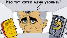Быть или не быть? Быть или не быть?