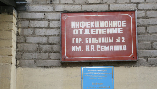 Запись к врачам 95 поликлиники