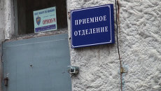 Приемное отделение роддома №1 во Владивостоке. Архивное фото Приемное отделение роддома №1 во Владивостоке. Архивное фото