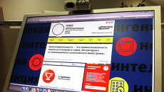 Премия Новая интеллигенция Премия Новая интеллигенция