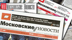 Фсин последние новости о сотрудниках
