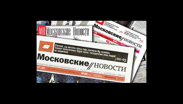 Видео новости на мобильный