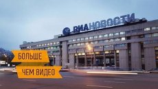 Команда РИА Новости. Интерактивный видеофильм Команда РИА Новости. Интерактивный видеофильм