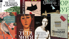 Книги 2013 года Книги 2013 года