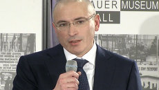 Ходорковский о планах на будущее, бизнес-карьере и пребывании в Германии Ходорковский о планах на будущее, бизнес-карьере и пребывании в Германии