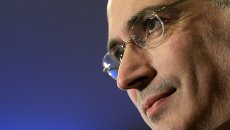 Михаил Ходорковский. Архивное фото Михаил Ходорковский. Архивное фото