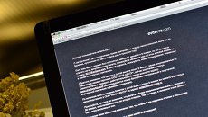 Главная страница сайта Eviterra.com Главная страница сайта Eviterra.com