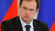 Министр культуры РФ Владимир Мединский. Архивное фото Министр культуры РФ Владимир Мединский. Архивное фото