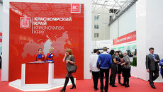 Красноярский экономический форум-2014 Красноярский экономический форум-2014