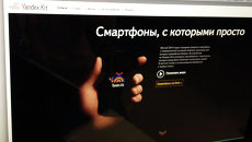 Сайт Yandex.Kit Сайт Yandex.Kit